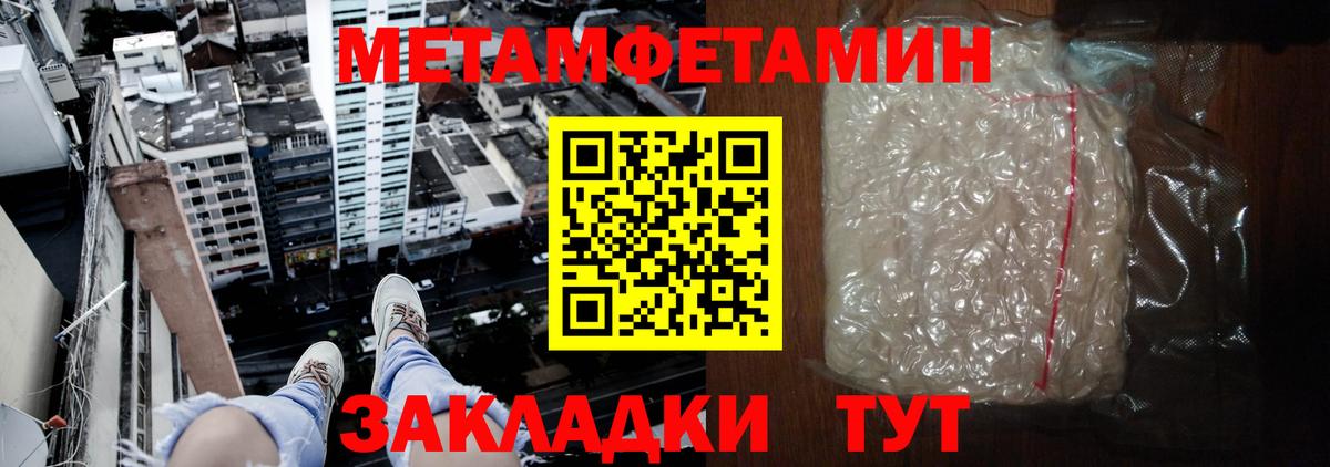 АМФЕТАМИН  Вход с VPN  Смоленск  АМФЕТАМИН  АМФ Premium 