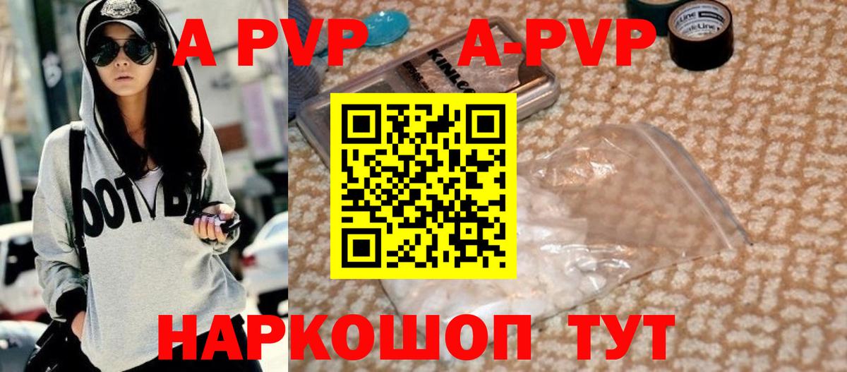 APVP СК Смоленск