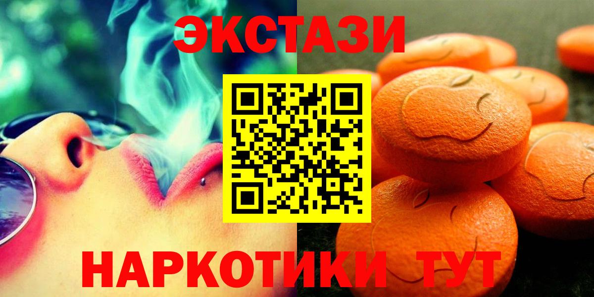 Экстази Punisher  ЭКСТАЗИ  Смоленск  Вход с VPN 