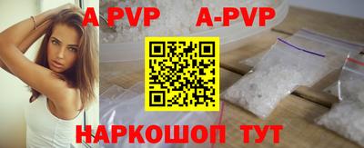 амфетамин Будённовск