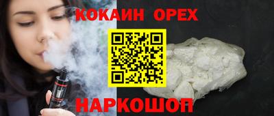 мескалин Бугуруслан