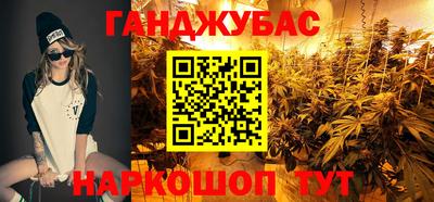 мескалин Бугуруслан