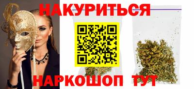 мескалин Бугуруслан