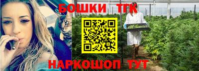 мескалин Бугуруслан