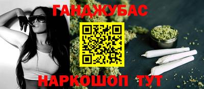 каннабис Бузулук