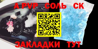 мескалин Бугуруслан