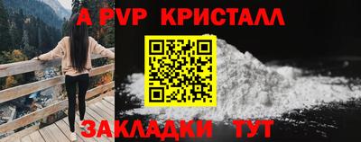 амфетамин Будённовск