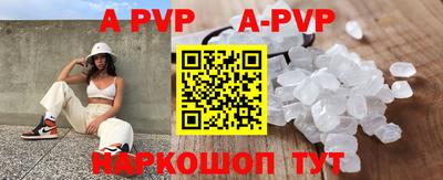 амфетамин Будённовск