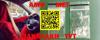 амфетамин Будённовск