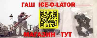 амфетамин Будённовск