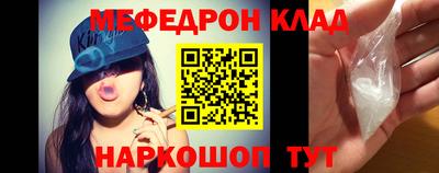 амфетамин Будённовск