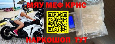 амфетамин Будённовск