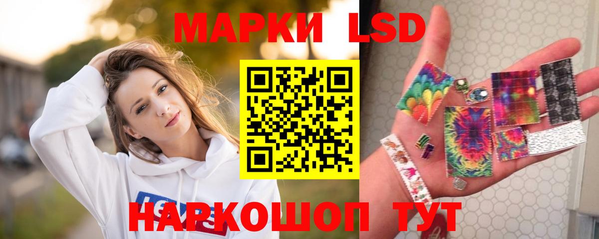 ЛСД экстази ecstasy  LSD-25 экстази  Смоленск  Вход с VPN  LSD-25 экстази кислота 