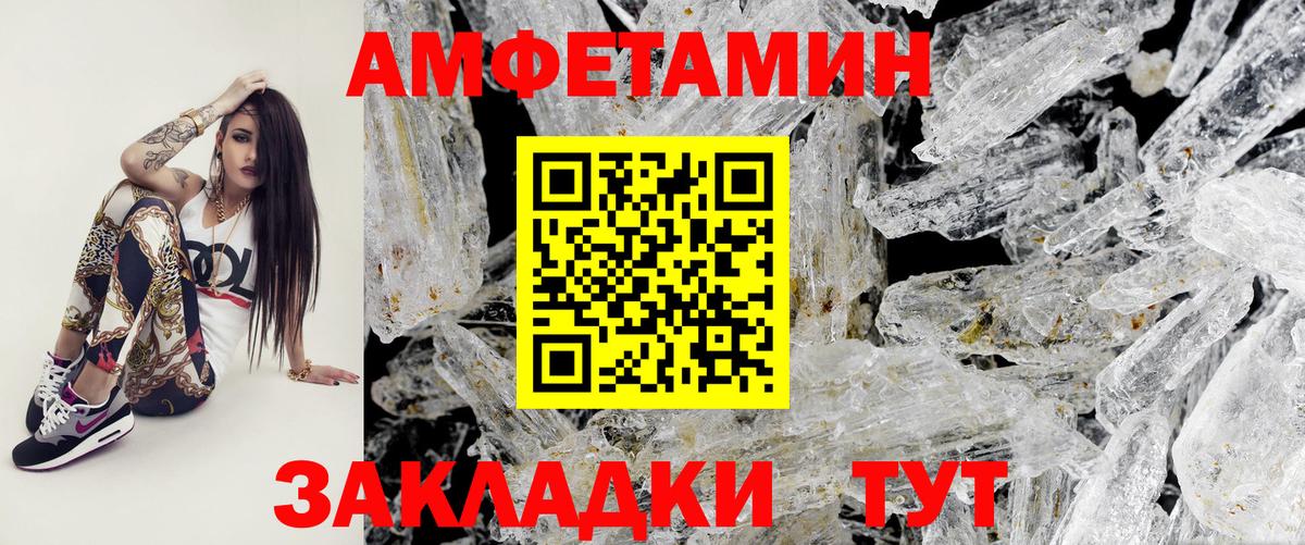 Метамфетамин мет  Вход с VPN  Смоленск 