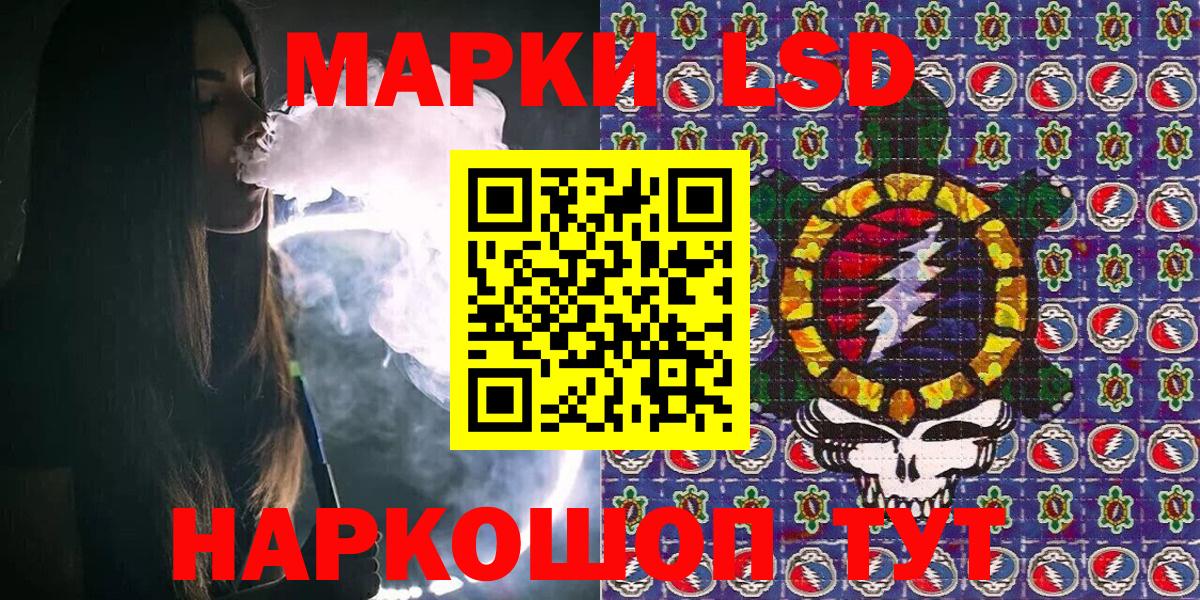 Марки N-bome 1,5мг Смоленск