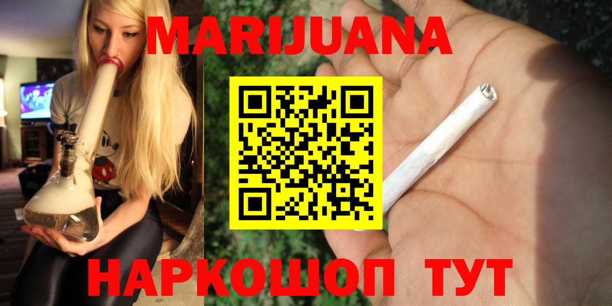 Каннабис VHQ  Конопля семена  Вход с VPN  Бошки Шишки Bruce Banner  Смоленск 